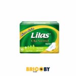 CLIP NUIT NORMAL LILAS